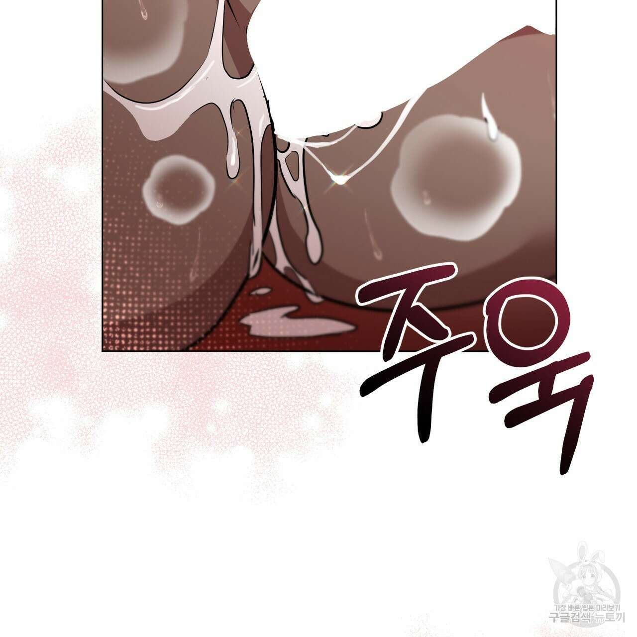 마계의 달 20화 133