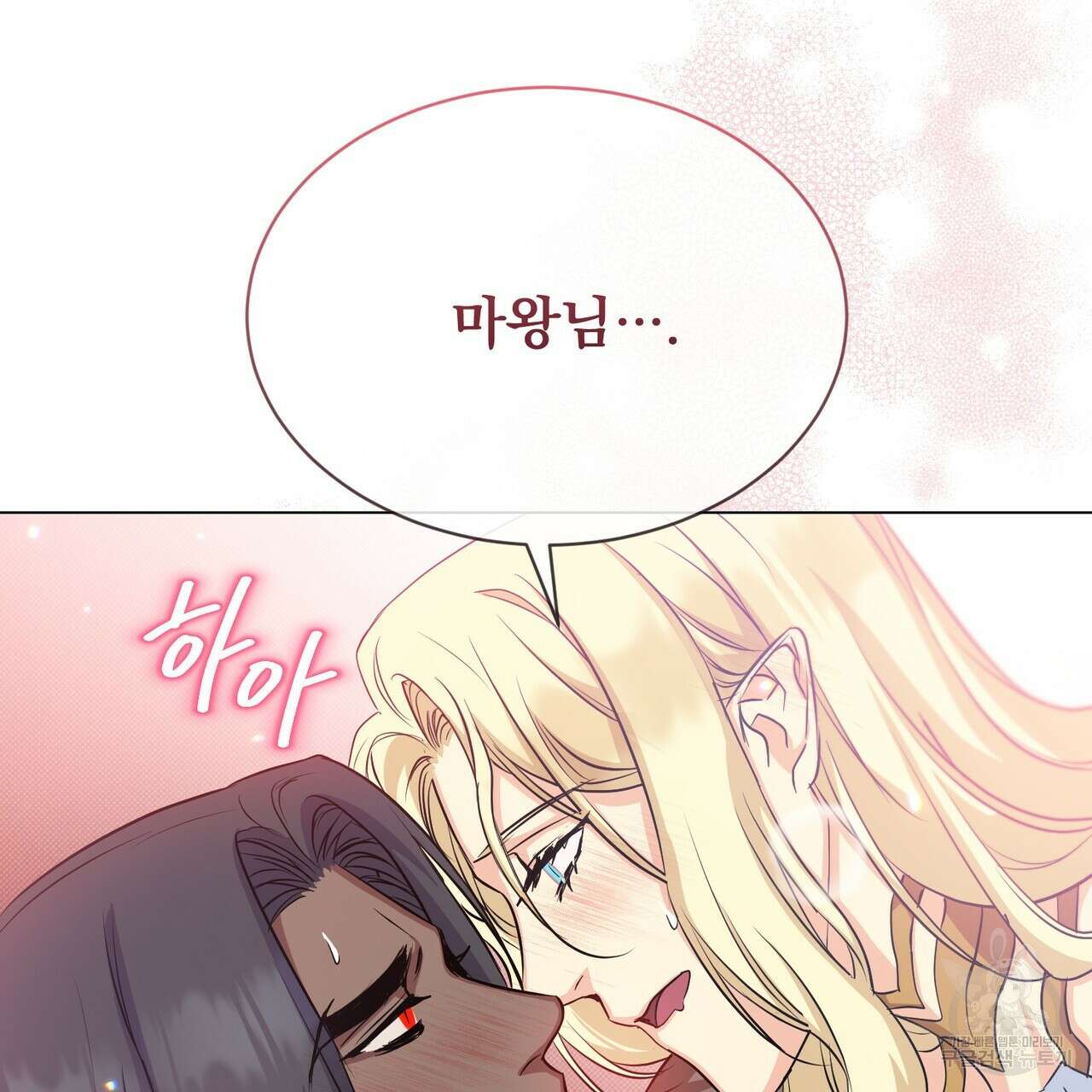 마계의 달 20화 134