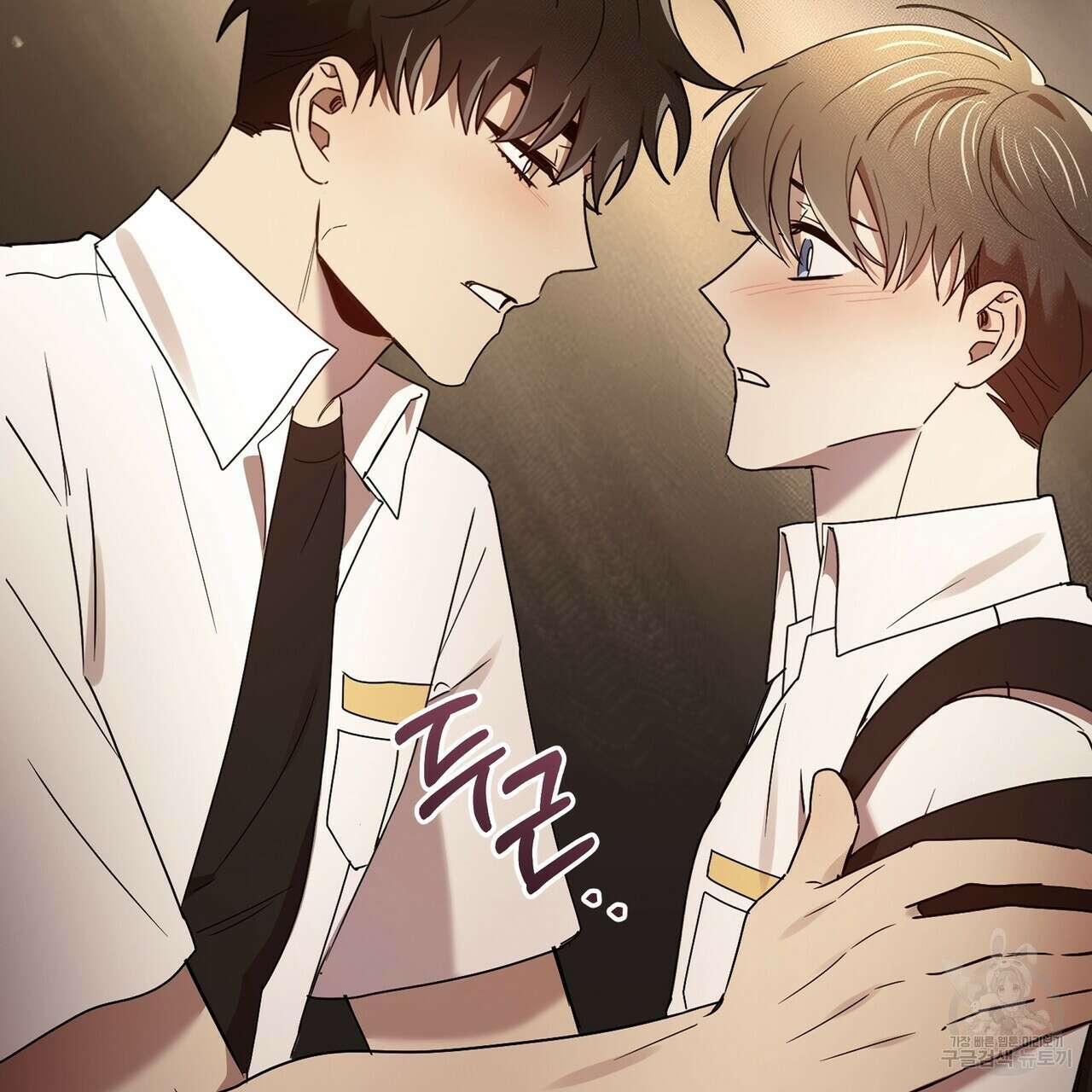 일기예보적 연애 39화 4