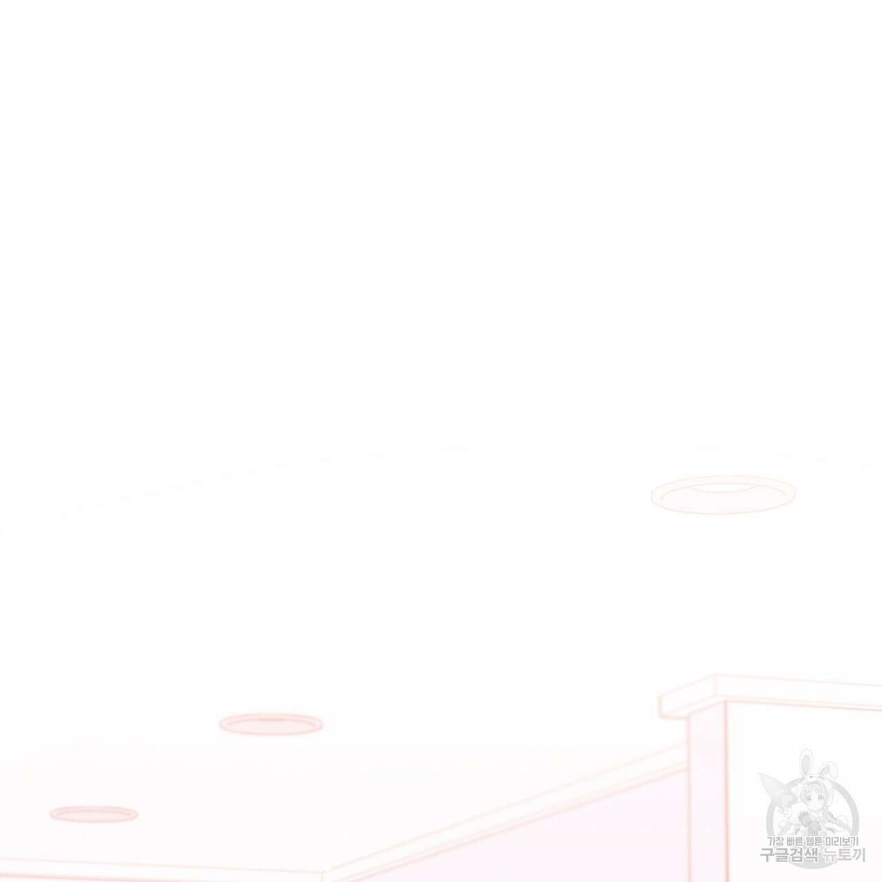 일기예보적 연애 39화 7