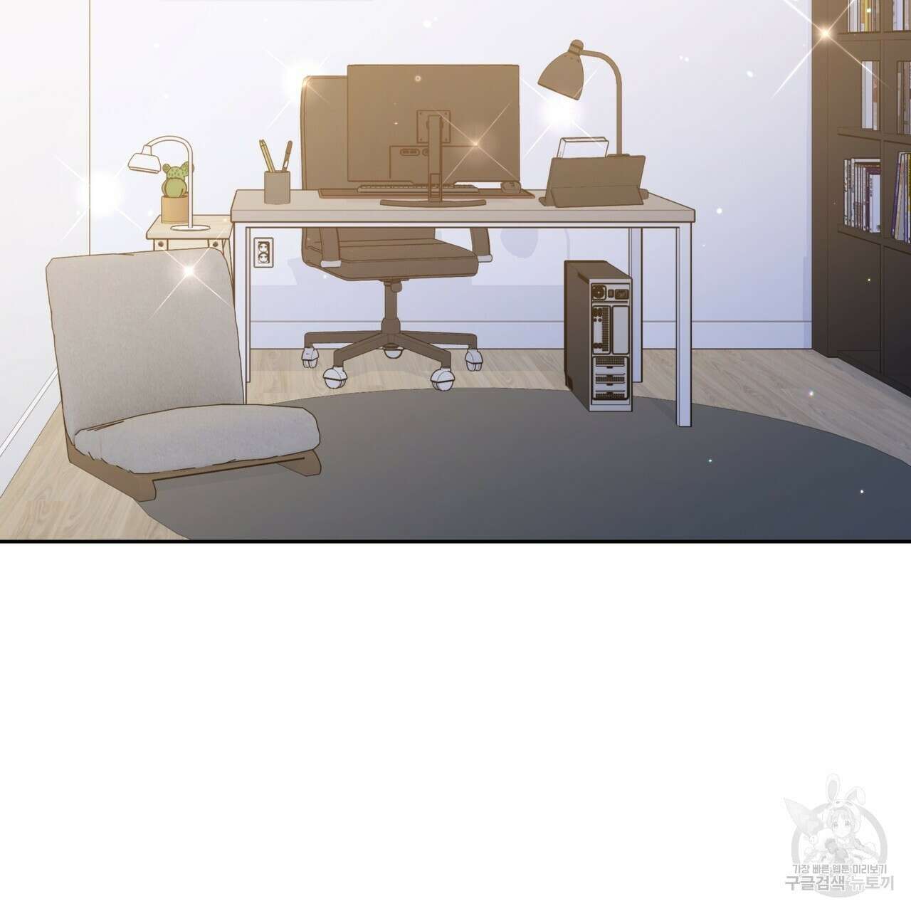 일기예보적 연애 39화 33