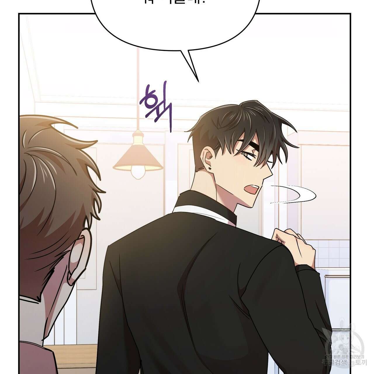 일기예보적 연애 39화 66