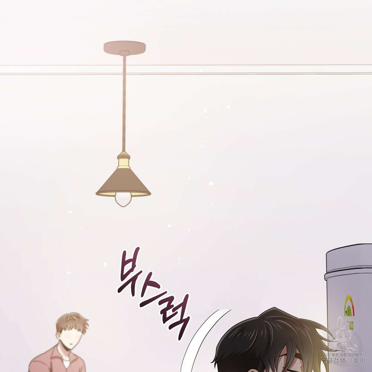 일기예보적 연애 39화 92