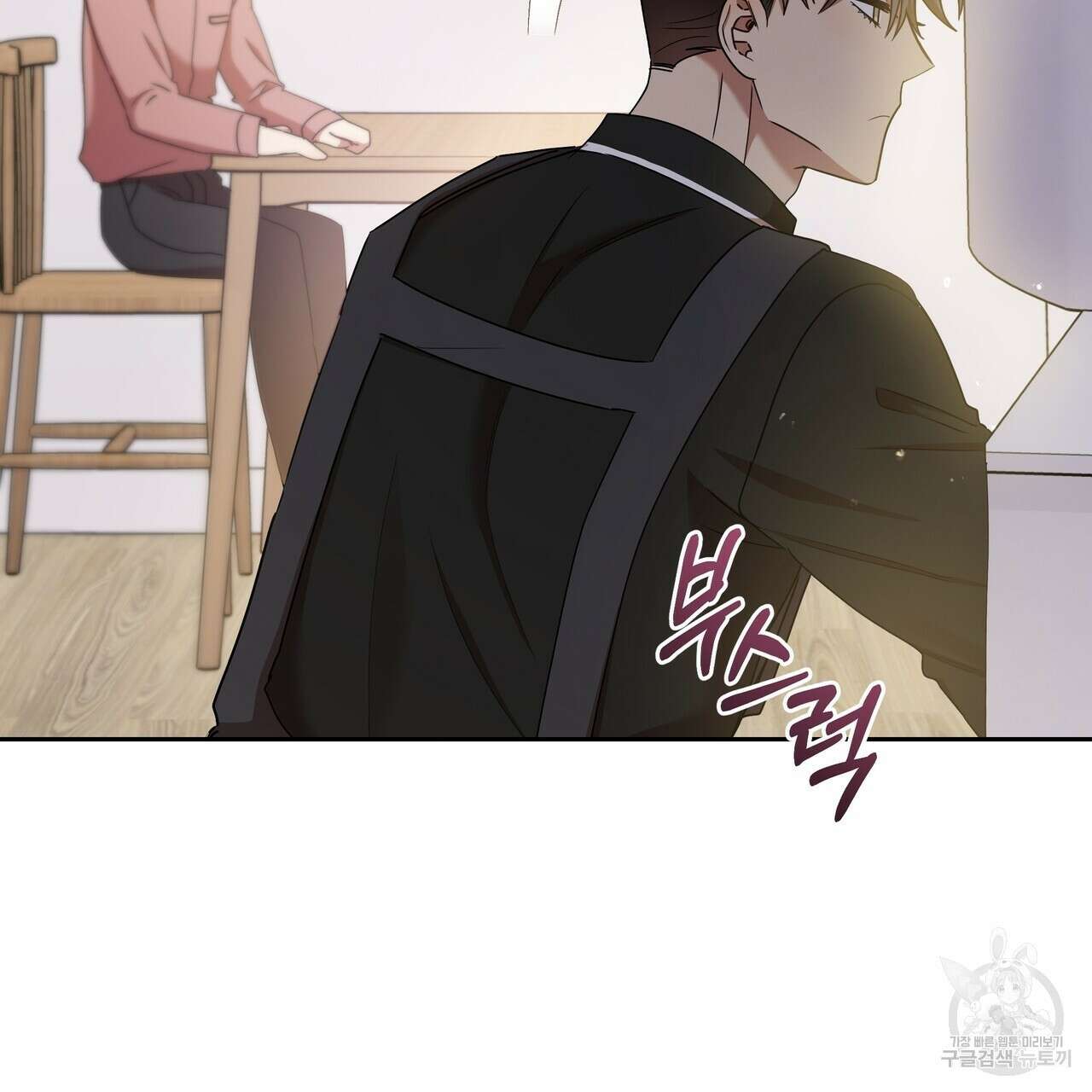 일기예보적 연애 39화 93