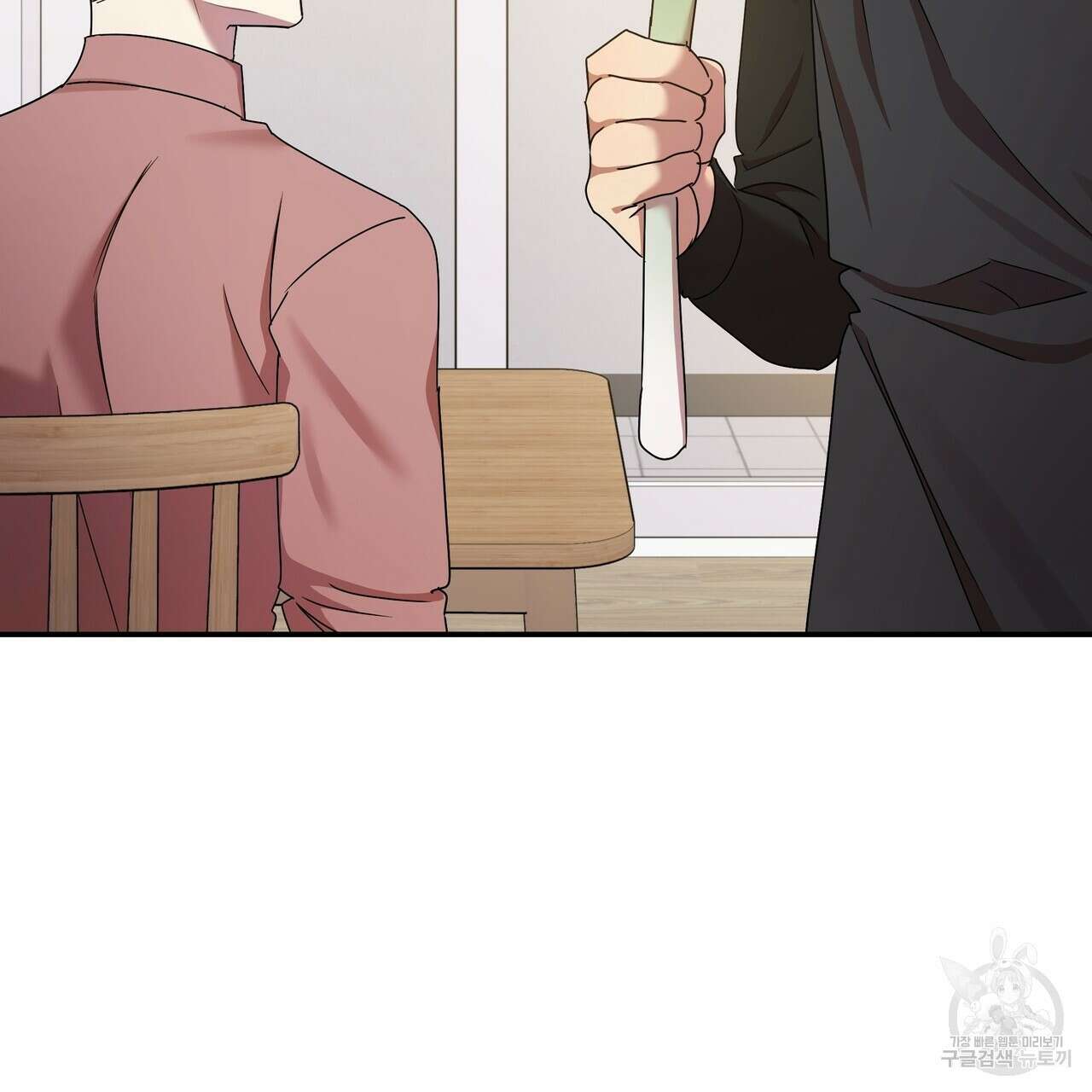 일기예보적 연애 39화 105