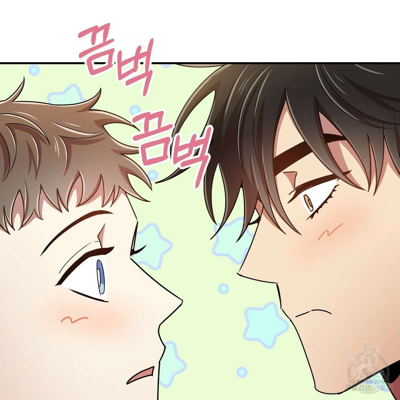 일기예보적 연애 39화 106