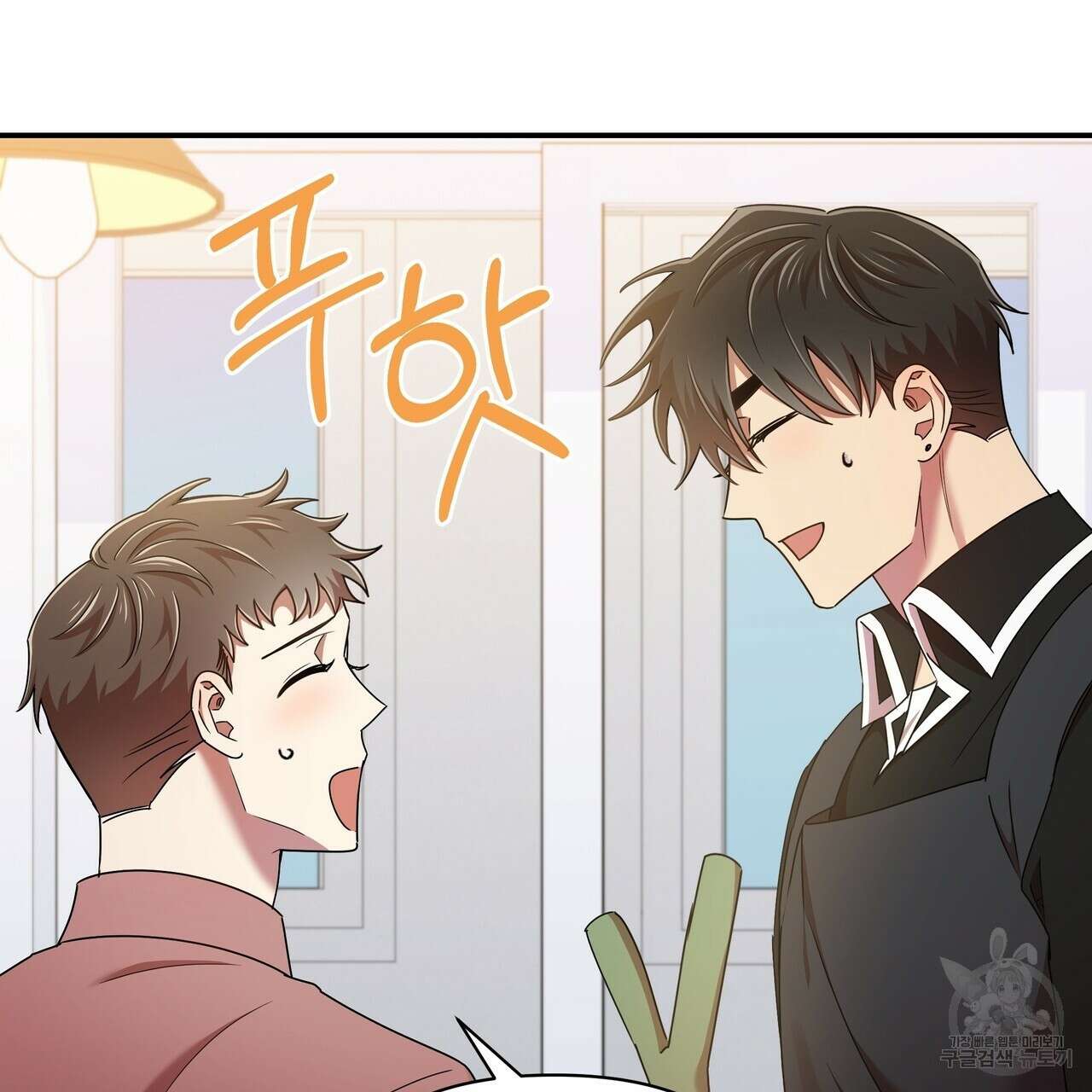 일기예보적 연애 39화 108