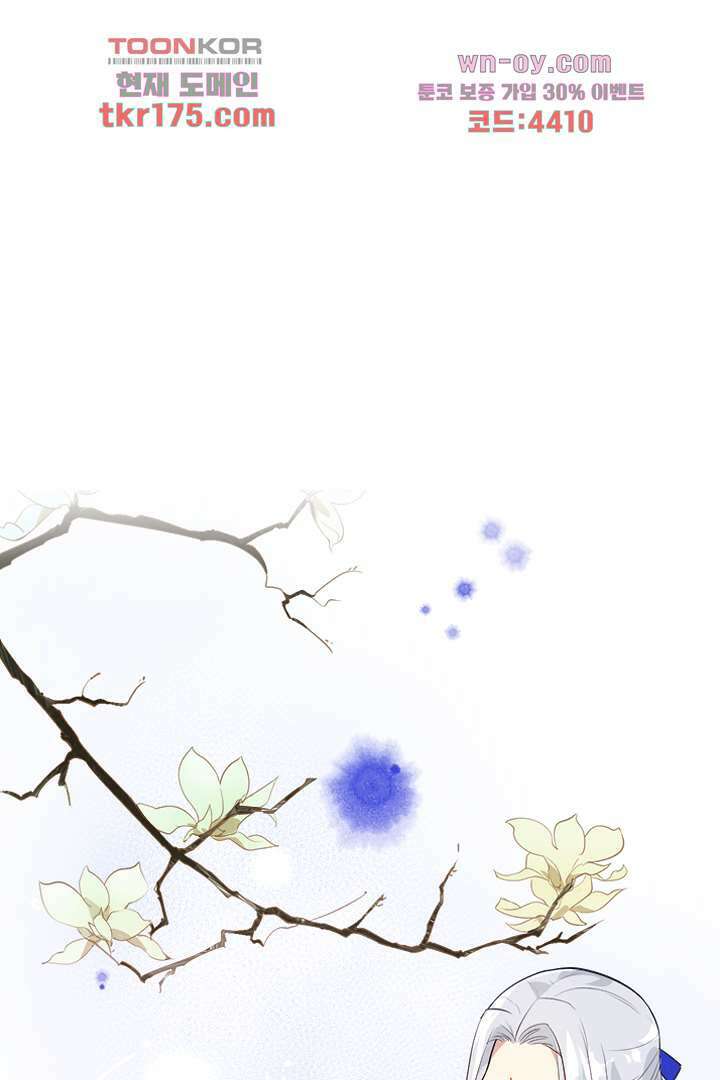 우리 아빠가 수상해 3화 11