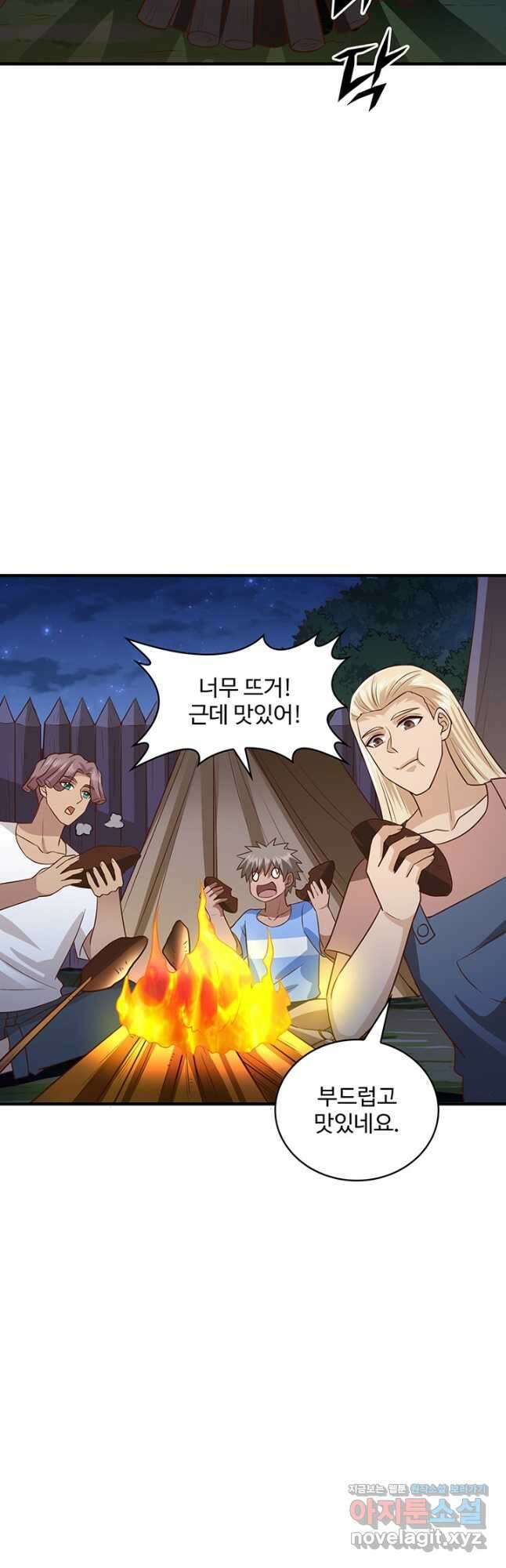 생존 마스터가 되었다 175화 2