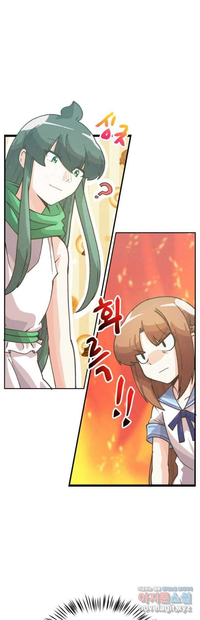 정령 농사꾼 118화 8