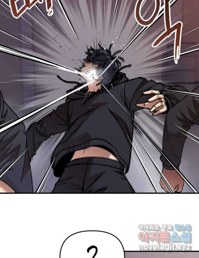 무법대학 52화 9