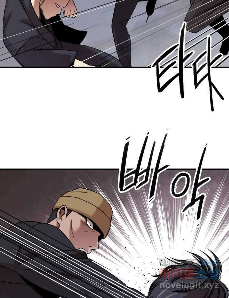 무법대학 52화 13