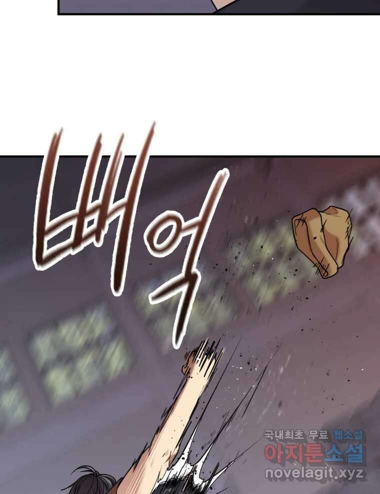 무법대학 52화 18