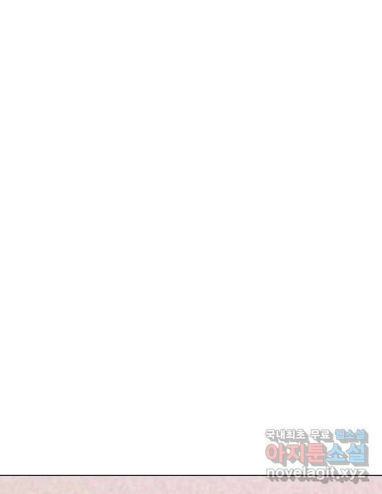 짝과 적 40. I just wanna 우다다다다다닷 4