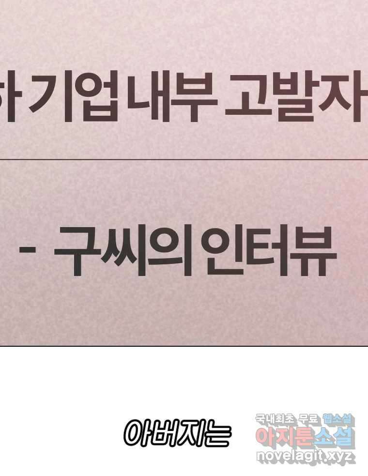 짝과 적 40. I just wanna 우다다다다다닷 5