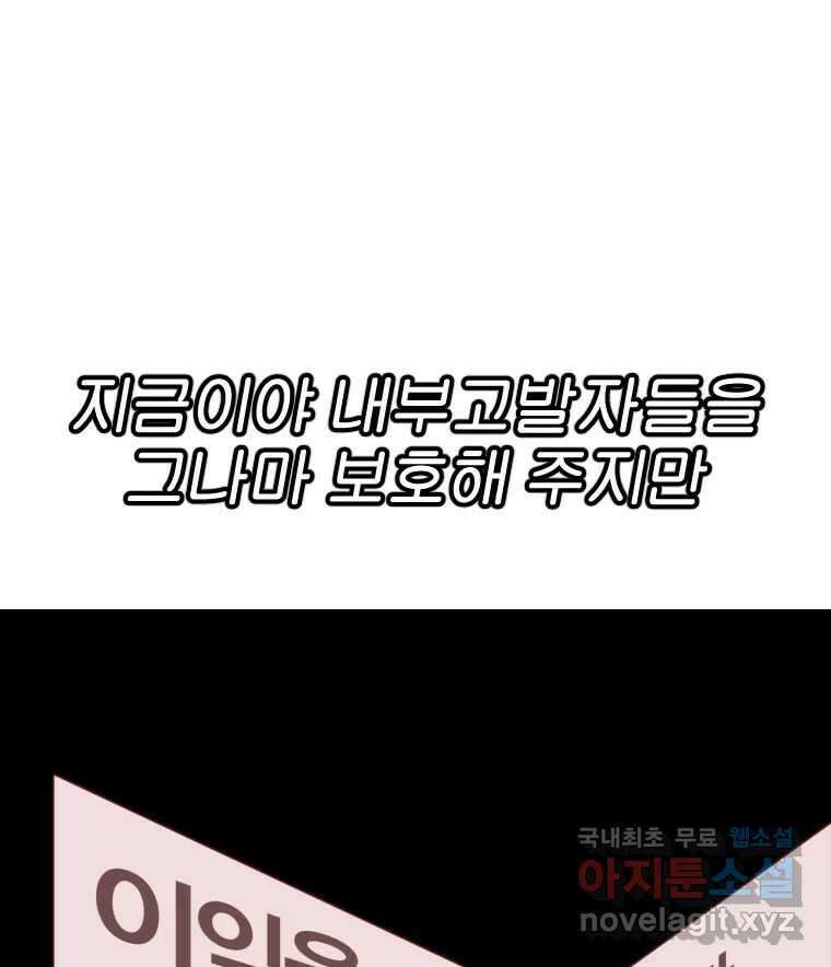 짝과 적 40. I just wanna 우다다다다다닷 9