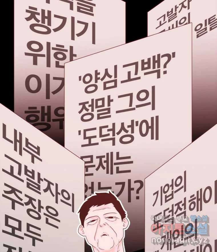 짝과 적 40. I just wanna 우다다다다다닷 10