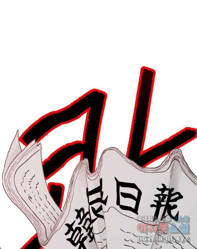 짝과 적 40. I just wanna 우다다다다다닷 13