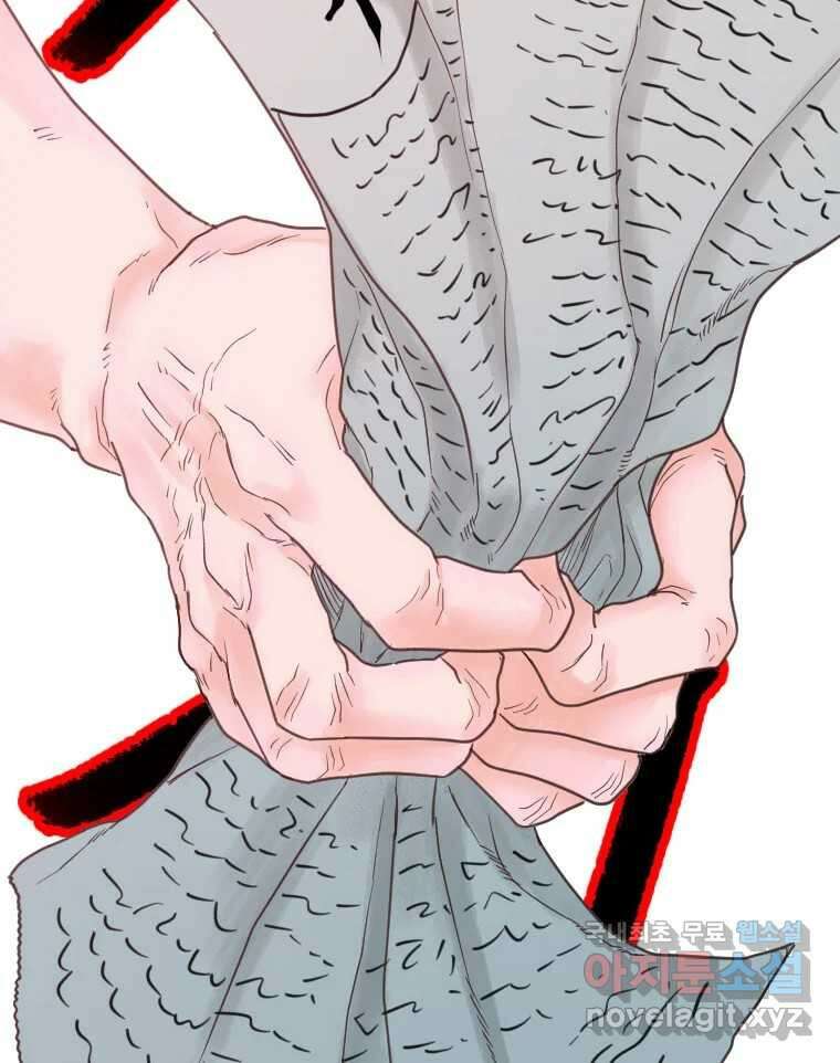 짝과 적 40. I just wanna 우다다다다다닷 14