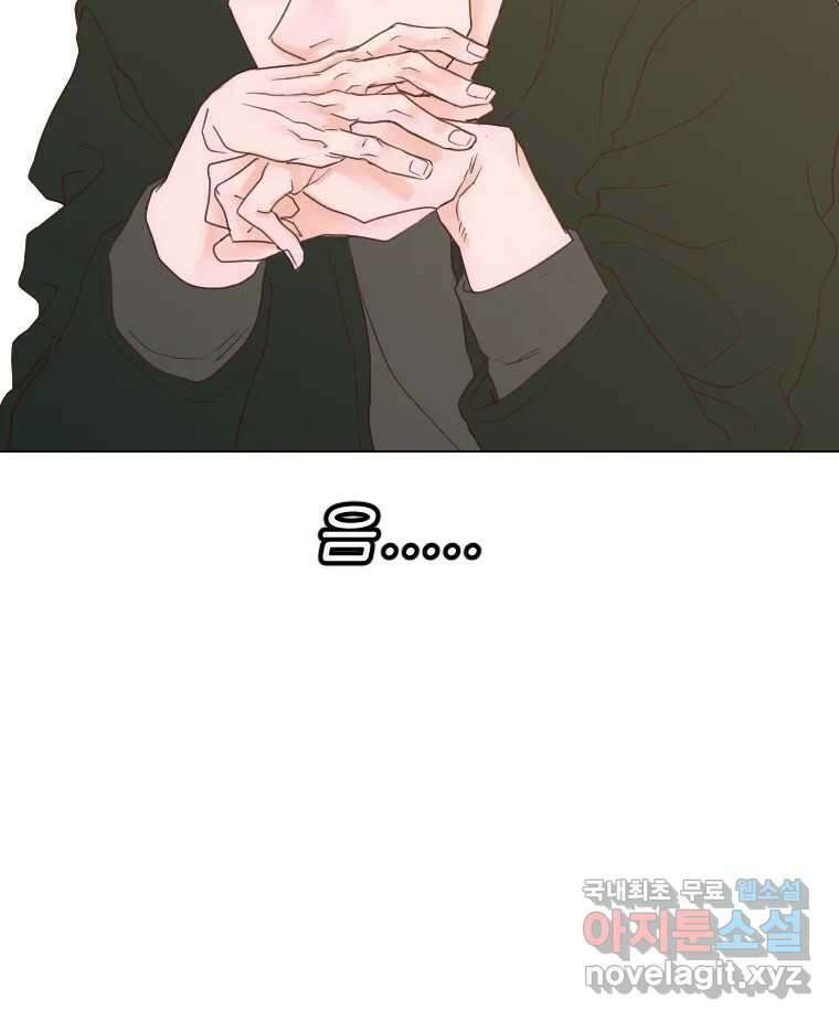 짝과 적 40. I just wanna 우다다다다다닷 34