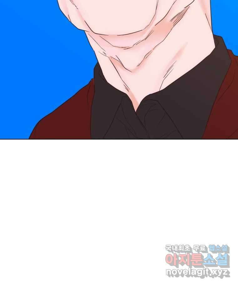 짝과 적 40. I just wanna 우다다다다다닷 69
