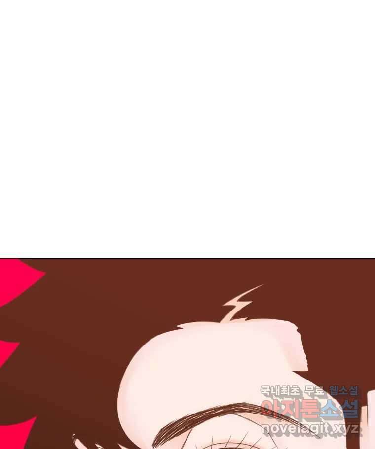 짝과 적 40. I just wanna 우다다다다다닷 70