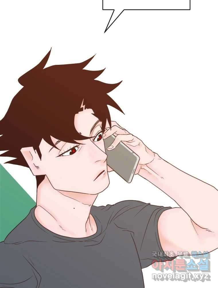 짝과 적 40. I just wanna 우다다다다다닷 88