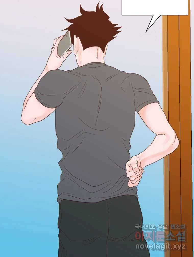 짝과 적 40. I just wanna 우다다다다다닷 91