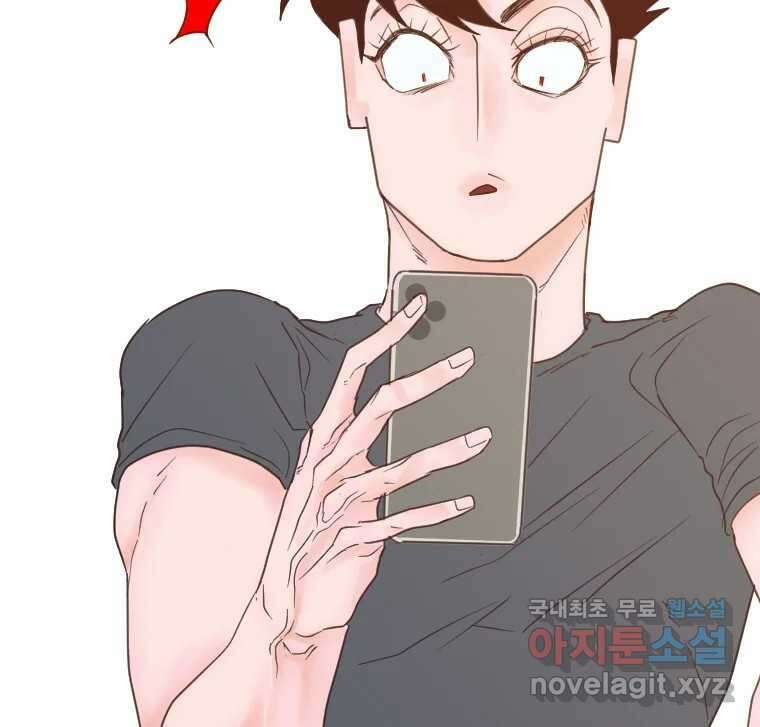 짝과 적 40. I just wanna 우다다다다다닷 103
