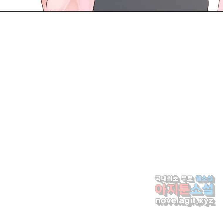 짝과 적 40. I just wanna 우다다다다다닷 104
