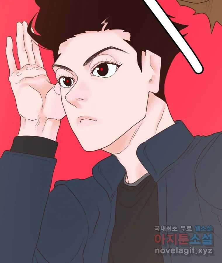 짝과 적 40. I just wanna 우다다다다다닷 109