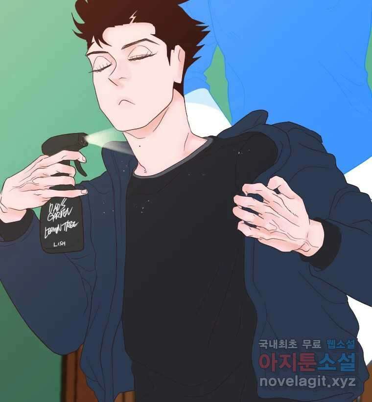 짝과 적 40. I just wanna 우다다다다다닷 112