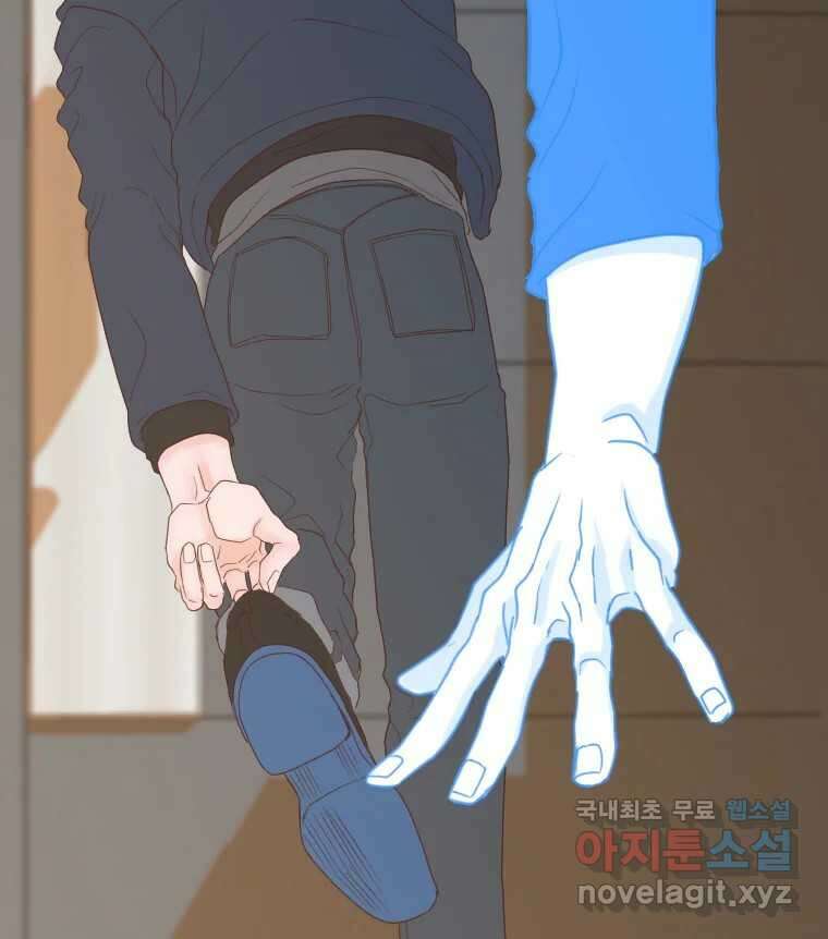 짝과 적 40. I just wanna 우다다다다다닷 118