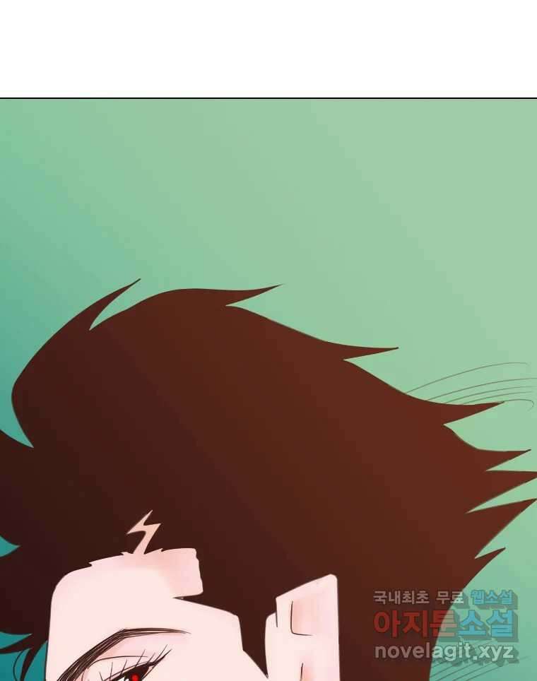 짝과 적 40. I just wanna 우다다다다다닷 122
