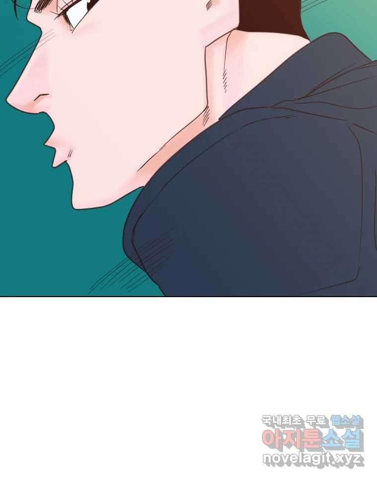 짝과 적 40. I just wanna 우다다다다다닷 123
