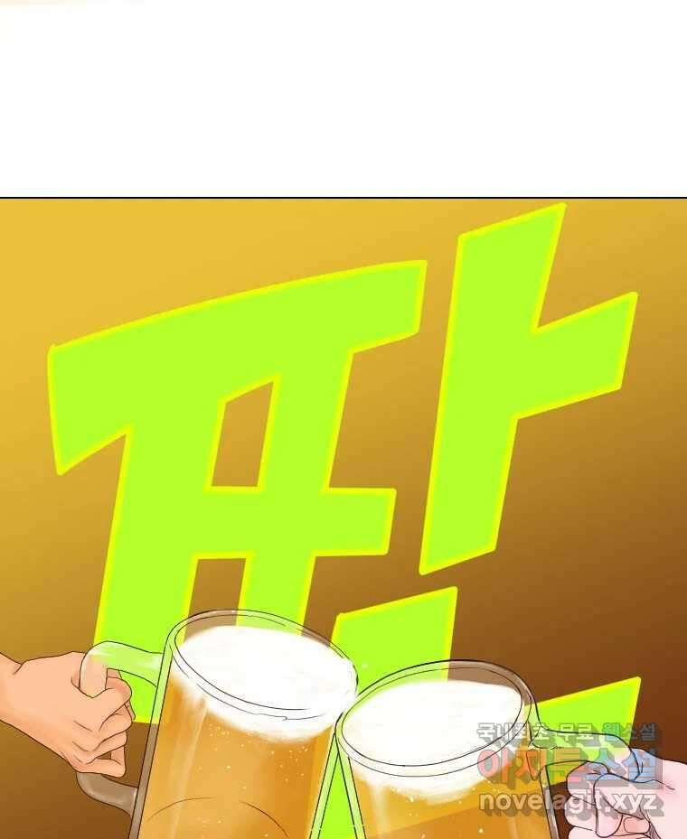 짝과 적 40. I just wanna 우다다다다다닷 127