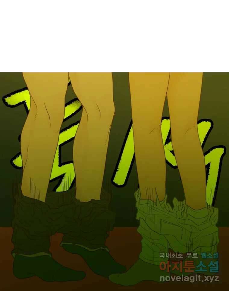 짝과 적 40. I just wanna 우다다다다다닷 129