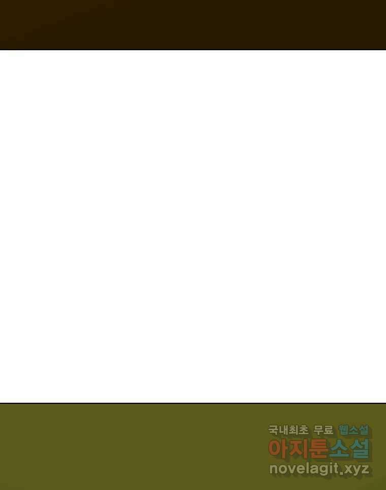짝과 적 40. I just wanna 우다다다다다닷 130