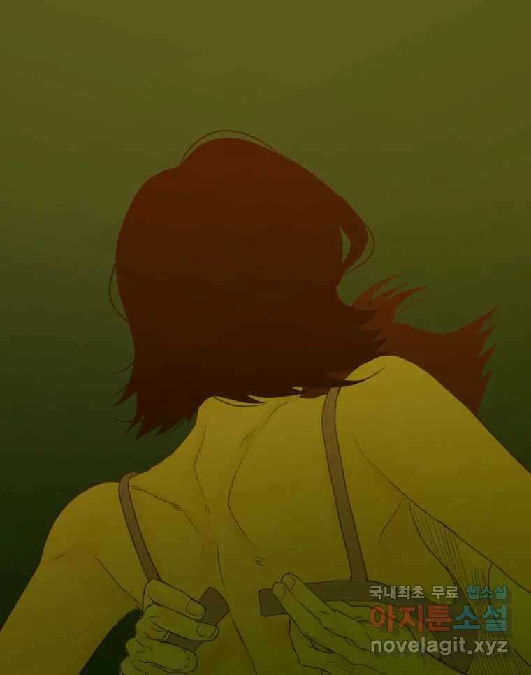 짝과 적 40. I just wanna 우다다다다다닷 131