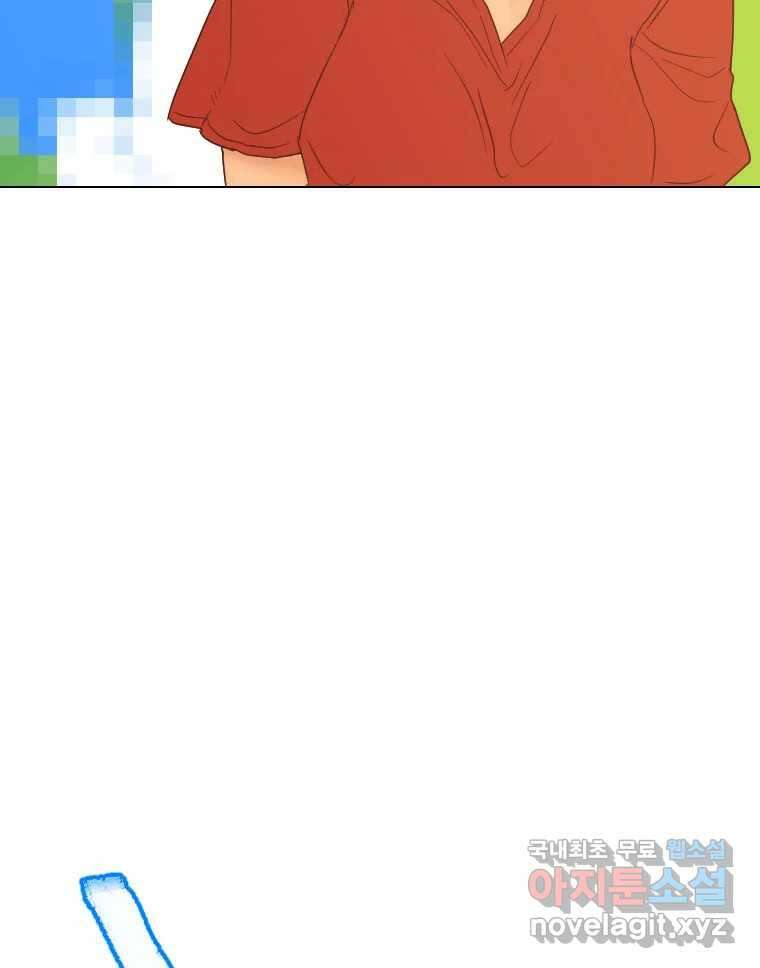 짝과 적 40. I just wanna 우다다다다다닷 137