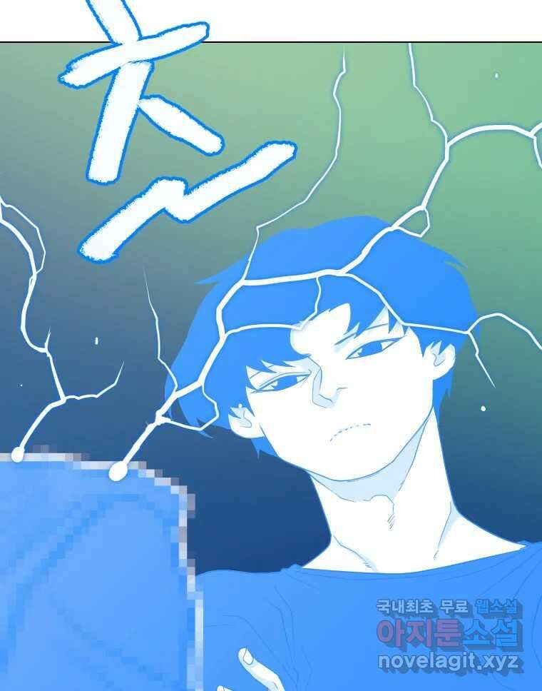 짝과 적 40. I just wanna 우다다다다다닷 138