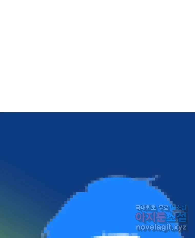 짝과 적 40. I just wanna 우다다다다다닷 140