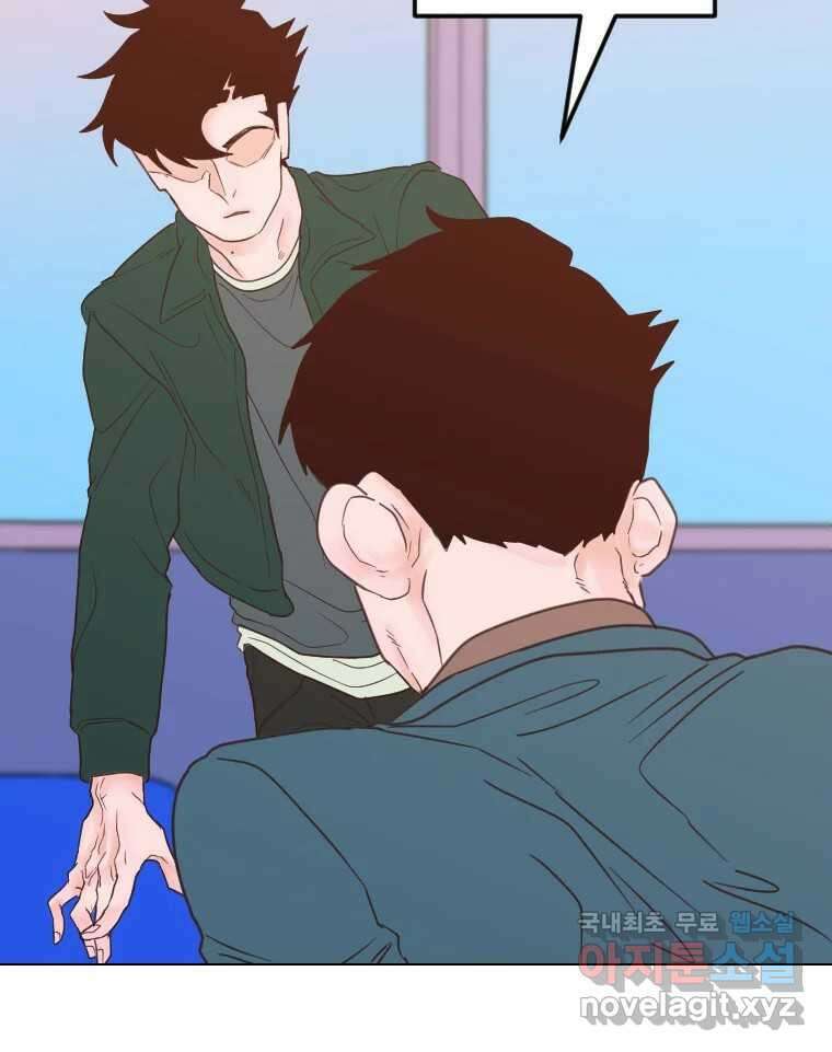 짝과 적 40. I just wanna 우다다다다다닷 151