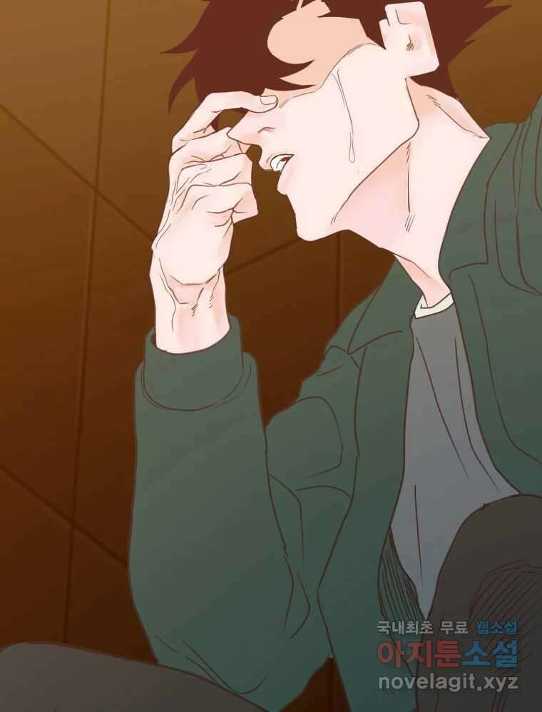 짝과 적 40. I just wanna 우다다다다다닷 155