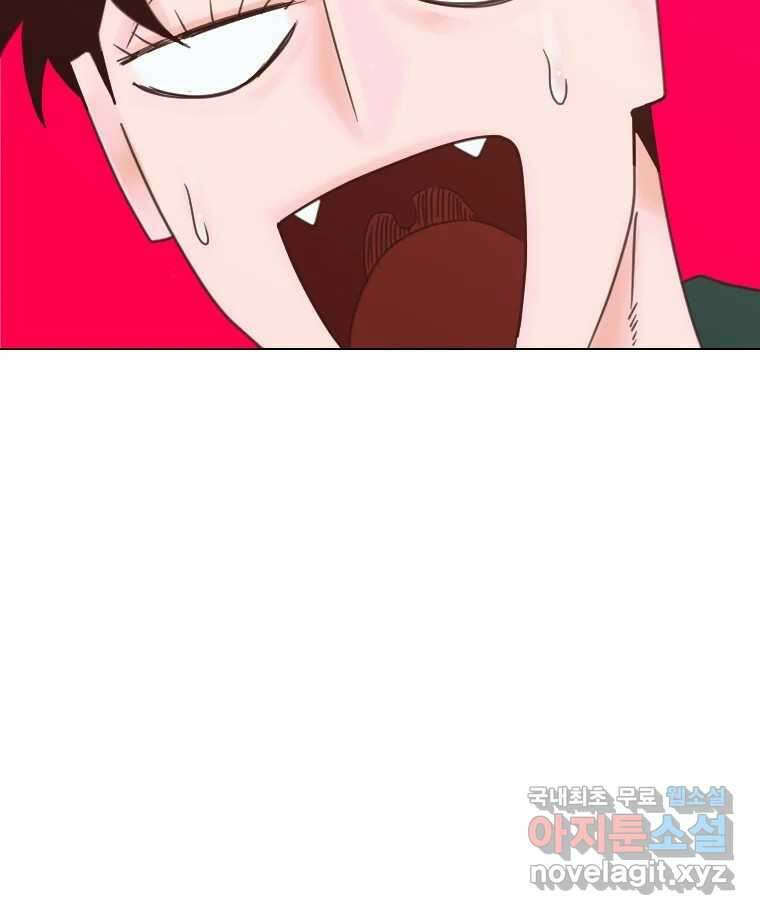 짝과 적 40. I just wanna 우다다다다다닷 164