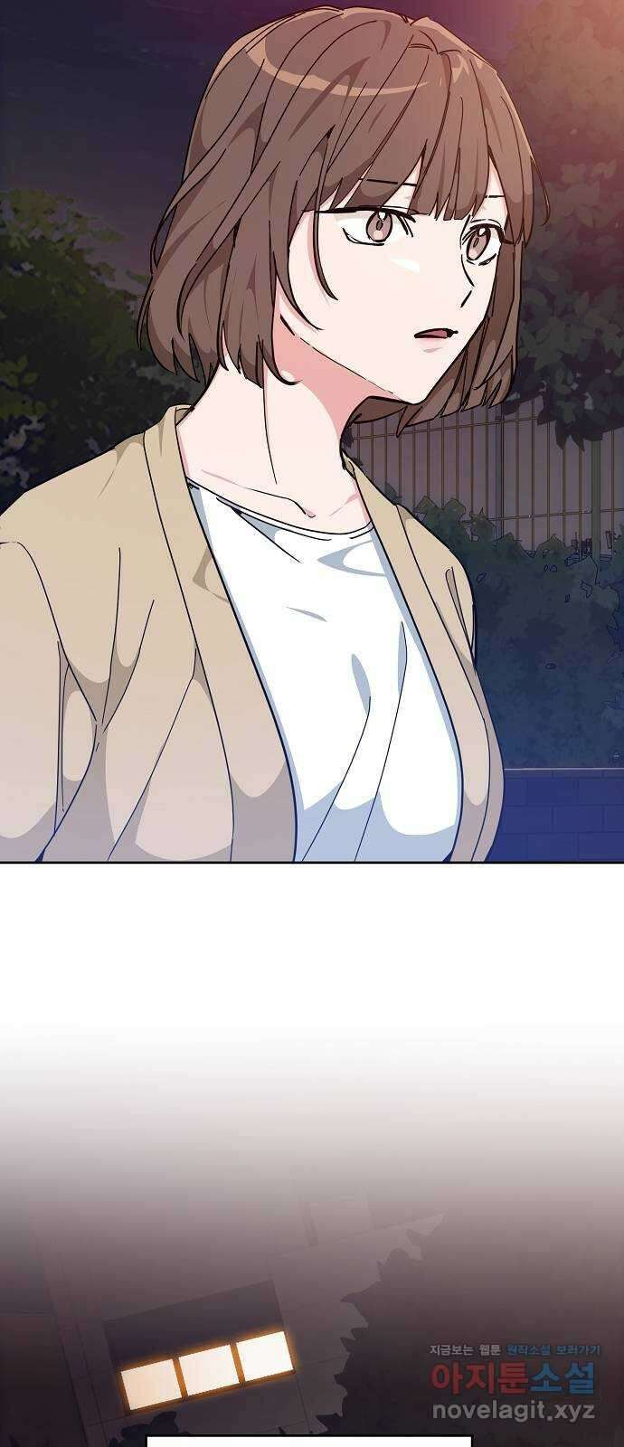 아마도, 굿모닝 31화 10