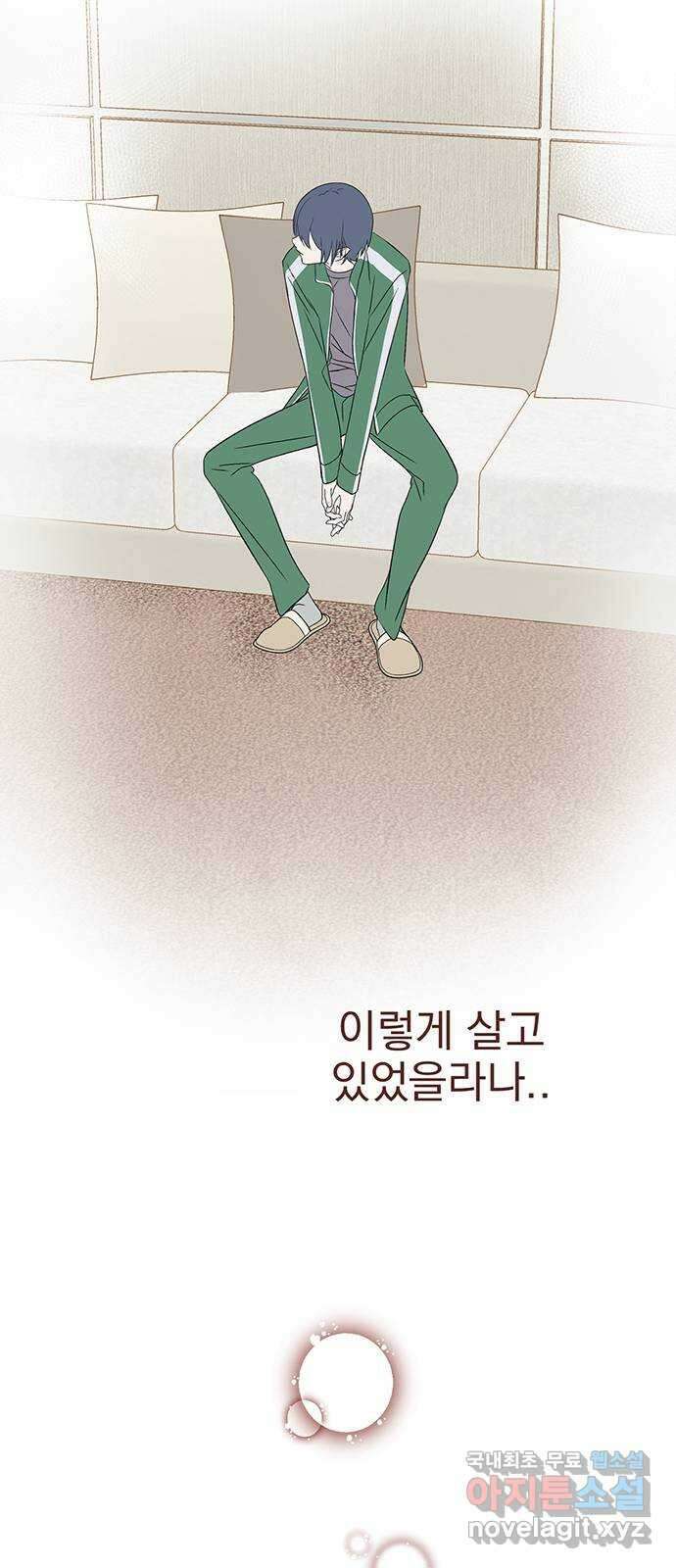 패션쇼 69화 4