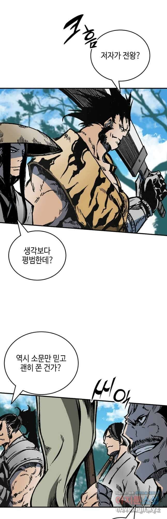 전왕전기 118화 5
