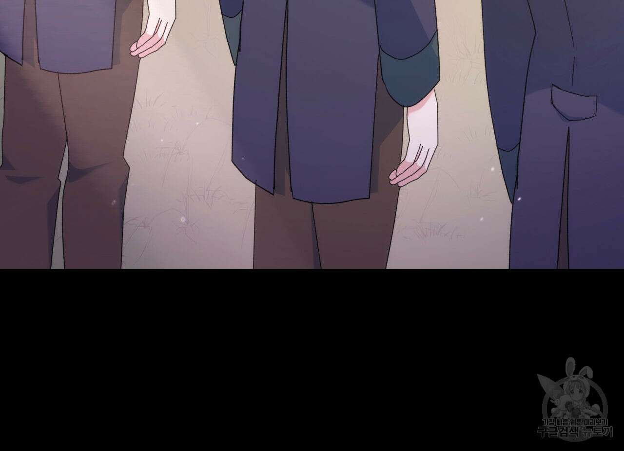 사랑받기 원하지 않는다 4화 25