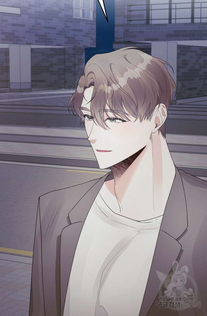 너 나랑 잤니? 23화 15